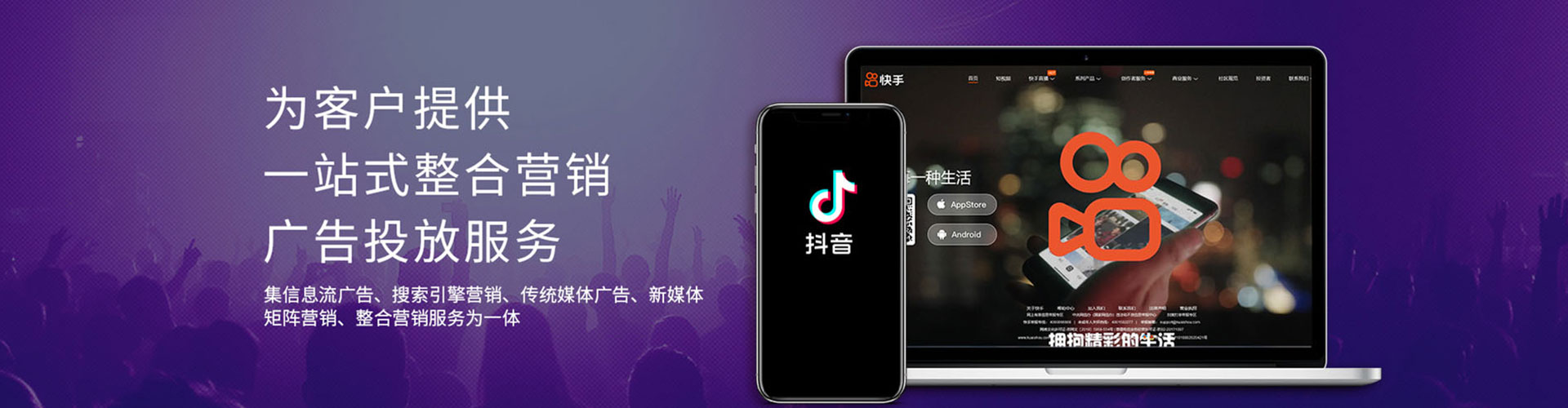 微山竞价开户