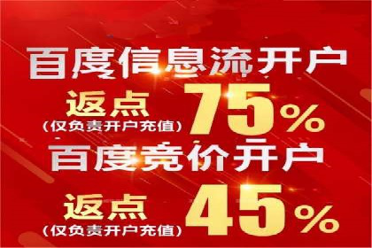 360信息流广告：科技行业投放效果展示