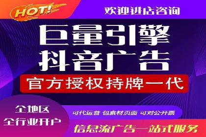 百度竞价个人账户开户技巧：成功案例分享与解析